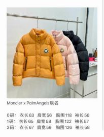 Picture of Moncler Down Jackets _SKUMonclersz0-2lcn839200